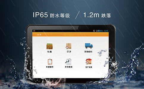 东集AUTOID Pad Air工业级平板电脑